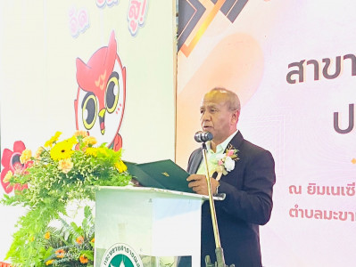 รองผู้ว่าราชการจังหวัดสุราษฎร์ธานี เป็นประธานกล่าวต้อนรับคณะ ... พารามิเตอร์รูปภาพ 1