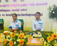 รองผู้ว่าราชการจังหวัดสุราษฎร์ธานี เป็นประธานกล่าวต้อนรับคณะ ... พารามิเตอร์รูปภาพ 3