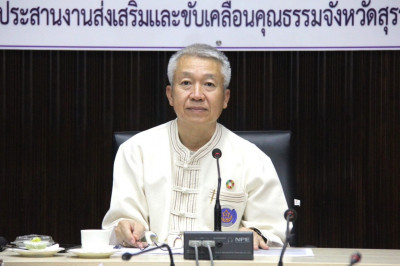 รองผู้ว่าราชการจังหวัดสุราษฎร์ธานี เป็นประธานในการประชุม การ ... พารามิเตอร์รูปภาพ 1