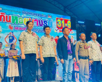 รองผู้ว่าราชการจังหวัดสุราษฎร์ธานี เป็นประธานในพิธีเปิดงานเท ... พารามิเตอร์รูปภาพ 4