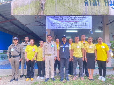 รองผู้ว่าราชการจังหวัดสุราษฎร์ธานี/ ประธานกรรมการการเลือกตั้ ... พารามิเตอร์รูปภาพ 1