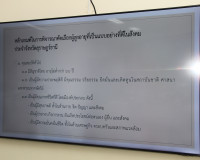 รองผู้ว่าราชการจังหวัดสุราษฎร์ธานี เป็นประธานการประชุมคณะกรร ... พารามิเตอร์รูปภาพ 13