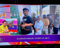 รองผู้ว่าราชการจังหวัดฯ ให้สัมภาษณ์สดเพื่อประชาสัมพันธ์กิจกร ... พารามิเตอร์รูปภาพ 3