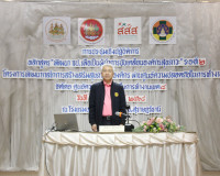 รองผู้ว่าราชการจังหวัดสุราษฎร์ธานี เป็นประธานเปิดการประชุมเช ... พารามิเตอร์รูปภาพ 1