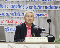 รองผู้ว่าราชการจังหวัดสุราษฎร์ธานี เป็นประธานเปิดการประชุมเช ... พารามิเตอร์รูปภาพ 19