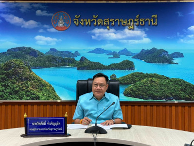 รองผู้ว่าราชการจังหวัดฯ เข้าร่วมการประชุม (VCS) ชี้แจงแนวทาง ... พารามิเตอร์รูปภาพ 1