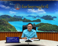 รองผู้ว่าราชการจังหวัดฯ เข้าร่วมการประชุม (VCS) ชี้แจงแนวทาง ... พารามิเตอร์รูปภาพ 1