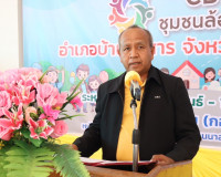 รองผู้ว่าราชการจังหวัดสุราษฎร์ธานี เป็นประธานพิธีเปิดโครงการ ... พารามิเตอร์รูปภาพ 1