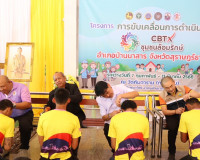 รองผู้ว่าราชการจังหวัดสุราษฎร์ธานี เป็นประธานพิธีเปิดโครงการ ... พารามิเตอร์รูปภาพ 7