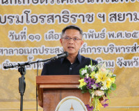 หน่วยงานสังกัดกระทรวงเกษตรและสหกรณ์ในพื้นที่จังหวัดสุราษฎร์ธ ... พารามิเตอร์รูปภาพ 1