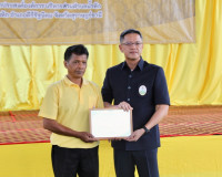 หน่วยงานสังกัดกระทรวงเกษตรและสหกรณ์ในพื้นที่จังหวัดสุราษฎร์ธ ... พารามิเตอร์รูปภาพ 8