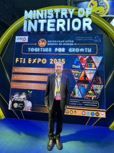 รองผู้ว่าราชการจังหวัดสุราษฎร์ธานี เข้าร่วมงาน FTI EXPO 2025 ... พารามิเตอร์รูปภาพ 1
