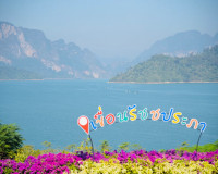 รองผู้ว่าราชการจังหวัดสุราษฎร์ธานี เป็นประธานในพิธีวางพวงมาล ... พารามิเตอร์รูปภาพ 15