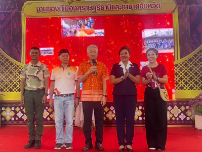 รองผู้ว่าราชการจังหวัดสุราษฎร์ธานี ปฏิบัติงานประจำร้านาวากาช ... พารามิเตอร์รูปภาพ 1