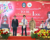 รองผู้ว่าราชการจังหวัดสุราษฎร์ธานี เป็นประธานในพิธีมอบถ้วยรา ... พารามิเตอร์รูปภาพ 23