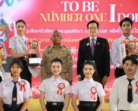 รองผู้ว่าราชการจังหวัดสุราษฎร์ธานี เป็นประธานในพิธีมอบถ้วยรา ... พารามิเตอร์รูปภาพ 31