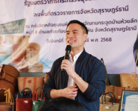รองผู้ว่าราชการจังหวัดสุราษฎร์ธานี ลงพื้นที่จังหวัดสุราษฎร์ธ ... พารามิเตอร์รูปภาพ 30