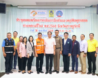 จังหวัดสุราษฎร์ธานี ร่วมการประชุมถอดบทเรียนการป้องกันและลดอุ ... พารามิเตอร์รูปภาพ 3