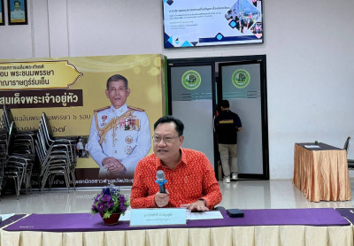 รองผู้ว่าราชการจังหวัดฯ เป็นประธานในการประชุมแนวทางการแก้ไขป ... พารามิเตอร์รูปภาพ 1