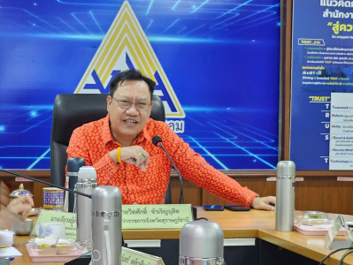 รองผู้ว่าราชการจังหวัดฯ เป็นประธานการประชุมคณะอนุกรรมการประก ... พารามิเตอร์รูปภาพ 1
