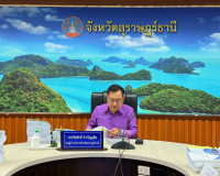 รองผู้ว่าราชการจังหวัดฯ เป็นประธานการประชุมคณะกรรมการผู้ชำนา ... พารามิเตอร์รูปภาพ 1