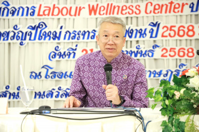 รองผู้ว่าฯ สุราษฎร์ธานี เปิดโครงการส่งเสริมการจัดตั้งศูนย์สุ ... พารามิเตอร์รูปภาพ 1