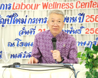 รองผู้ว่าฯ สุราษฎร์ธานี เปิดโครงการส่งเสริมการจัดตั้งศูนย์สุ ... พารามิเตอร์รูปภาพ 17