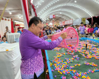 รองผู้ว่าราชการจังหวัดฯ/รองนายกเหล่ากาชาดฯ ร่วมมอบรางวัลใหญ่ ... พารามิเตอร์รูปภาพ 1