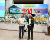 รองผู้ว่าราชการจังหวัดฯ เป็นประธานเปิดการประมูลหมายเลขทะเบีย ... พารามิเตอร์รูปภาพ 8