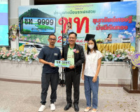 รองผู้ว่าราชการจังหวัดฯ เป็นประธานเปิดการประมูลหมายเลขทะเบีย ... พารามิเตอร์รูปภาพ 9