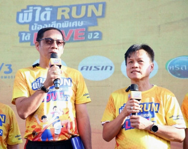 รองผู้ว่าราชการจังหวัดสุราษฎร์ธานี เป็นประธานในพิธีเปิดโครงก ... พารามิเตอร์รูปภาพ 1