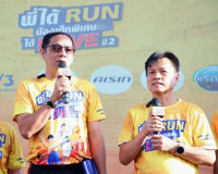 รองผู้ว่าราชการจังหวัดสุราษฎร์ธานี เป็นประธานในพิธีเปิดโครงก ... พารามิเตอร์รูปภาพ 1