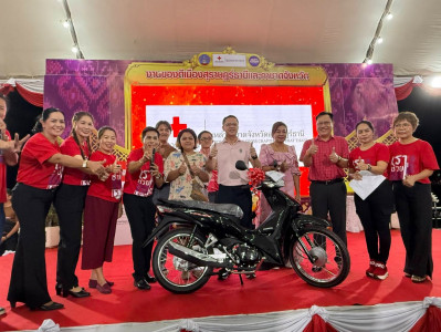 รองผู้ว่าราชการจังหวัดฯ ปฏิบัติหน้าที่ผู้จัดการร้านนาวากาชาด ... พารามิเตอร์รูปภาพ 1