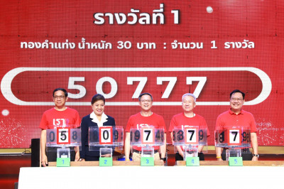 จังหวัดสุราษฎร์ธานีร่วมกับเหล่ากาชาดจังหวัดสุราษฎร์ธานี ออกร ... พารามิเตอร์รูปภาพ 1