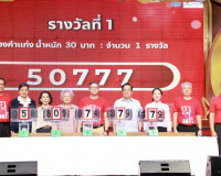 จังหวัดสุราษฎร์ธานีร่วมกับเหล่ากาชาดจังหวัดสุราษฎร์ธานี ออกร ... พารามิเตอร์รูปภาพ 6