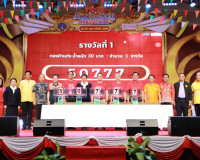 จังหวัดสุราษฎร์ธานีร่วมกับเหล่ากาชาดจังหวัดสุราษฎร์ธานี ออกร ... พารามิเตอร์รูปภาพ 10