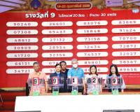 จังหวัดสุราษฎร์ธานีร่วมกับเหล่ากาชาดจังหวัดสุราษฎร์ธานี ออกร ... พารามิเตอร์รูปภาพ 18