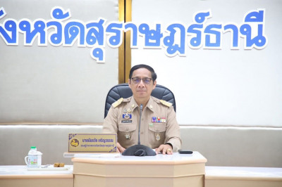 รองผู้ว่าราชการจังหวัดสุราษฎร์ธานี เป็นประธานในการประชุมคณะก ... พารามิเตอร์รูปภาพ 1