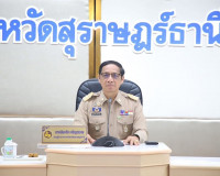 รองผู้ว่าราชการจังหวัดสุราษฎร์ธานี เป็นประธานในการประชุมคณะก ... พารามิเตอร์รูปภาพ 1