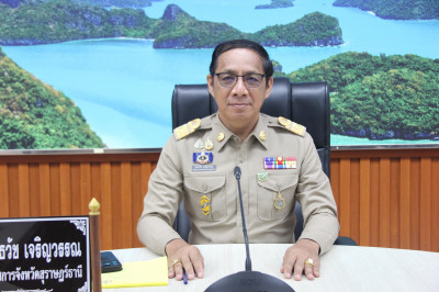 จังหวัดสุราษฎร์ธานีร่วมประชุมศูนย์ปฏิบัติการติดตามเร่งรัดการ ... พารามิเตอร์รูปภาพ 1