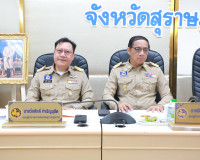 จังหวัดสุราษฎร์ธานี ประชุมหัวหน้าส่วนราชการและหน่วยงานที่เกี ... พารามิเตอร์รูปภาพ 4