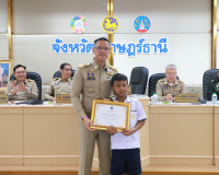 จังหวัดสุราษฎร์ธานี ประชุมหัวหน้าส่วนราชการและหน่วยงานที่เกี ... พารามิเตอร์รูปภาพ 11