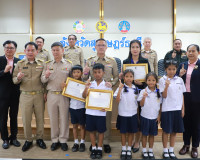 จังหวัดสุราษฎร์ธานี ประชุมหัวหน้าส่วนราชการและหน่วยงานที่เกี ... พารามิเตอร์รูปภาพ 12