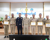จังหวัดสุราษฎร์ธานี ประชุมหัวหน้าส่วนราชการและหน่วยงานที่เกี ... พารามิเตอร์รูปภาพ 15
