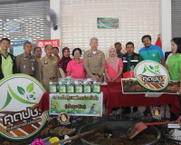 รองผู้ว่าราชการจังหวัดสุราษฎร์ธานี เป็นประธานเปิดงานรณรงค์สร ... พารามิเตอร์รูปภาพ 15