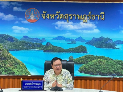 รองผู้ว่าราชการจังหวัดฯ เป็นประธานการประชุมคณะกรรมการบริหารแ ... พารามิเตอร์รูปภาพ 1