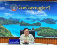 รองผู้ว่าราชการจังหวัดฯ เป็นประธานการประชุมคณะกรรมการบริหารแ ... พารามิเตอร์รูปภาพ 1