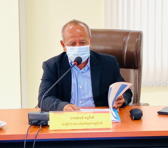 รองผู้ว่าราชการจังหวัดสุราษฎร์ธานี เป็นประธานการประชุมคณะอนุ ... พารามิเตอร์รูปภาพ 1