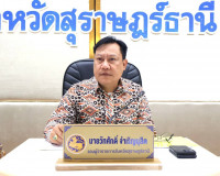 รองผู้ว่าราชการจังหวัดฯ เป็นประธานการประชุมคณะกรรมการสถิติระ ... พารามิเตอร์รูปภาพ 1