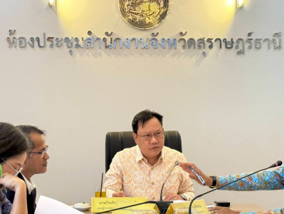 รองผู้ว่าราชการจังหวัดฯ เป็นประธานการประชุมคณะทำงานฝ่ายพิจาร ... พารามิเตอร์รูปภาพ 1